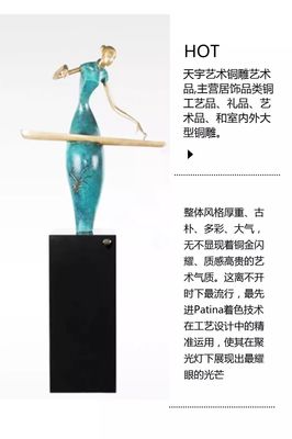 聚焦藝博會(huì) 天宇藝術(shù) —— 為你展現(xiàn)最美的青銅時(shí)代！